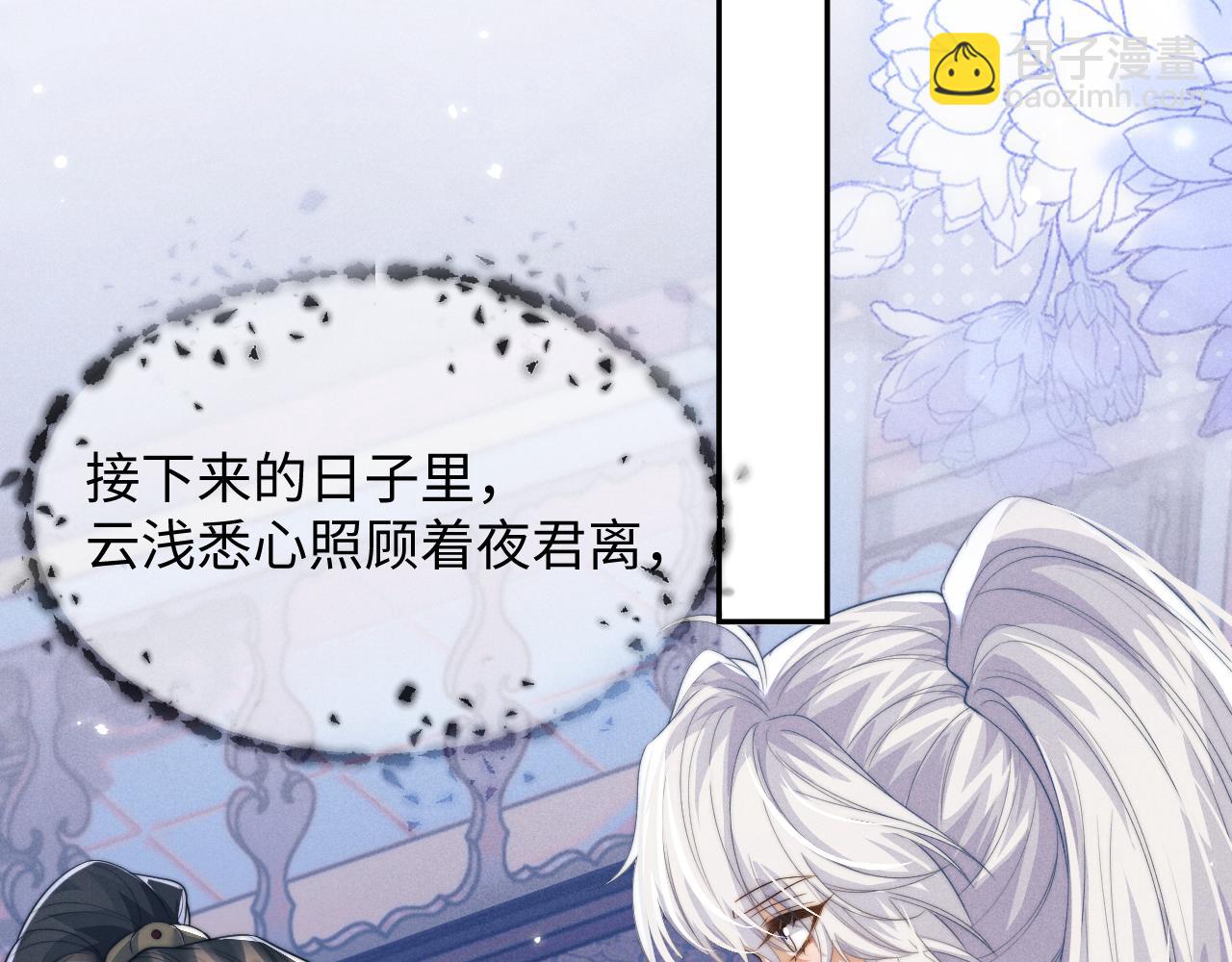 第48话 短暂的美好(1/2)-第48话