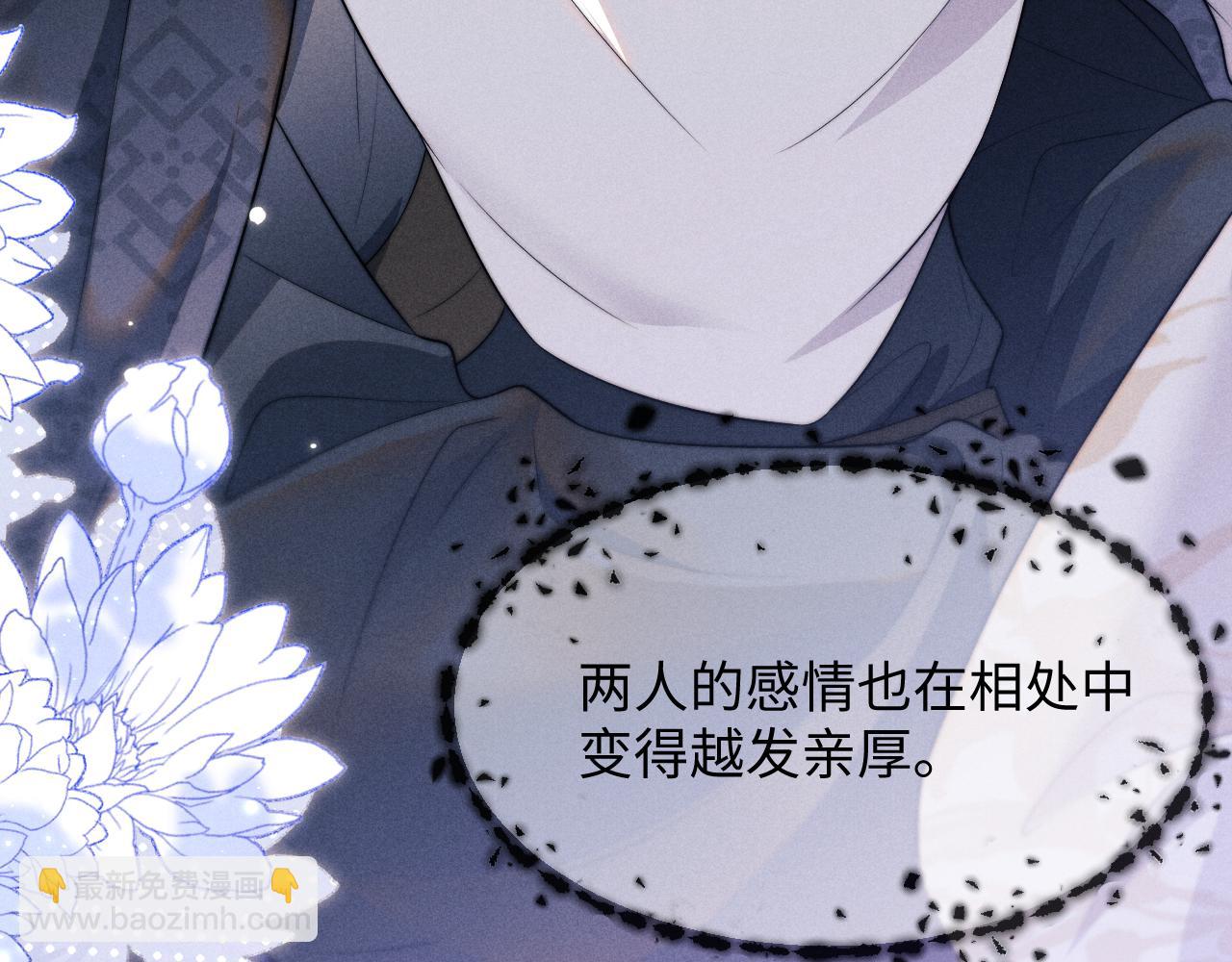 第48话 短暂的美好(1/2)-第48话