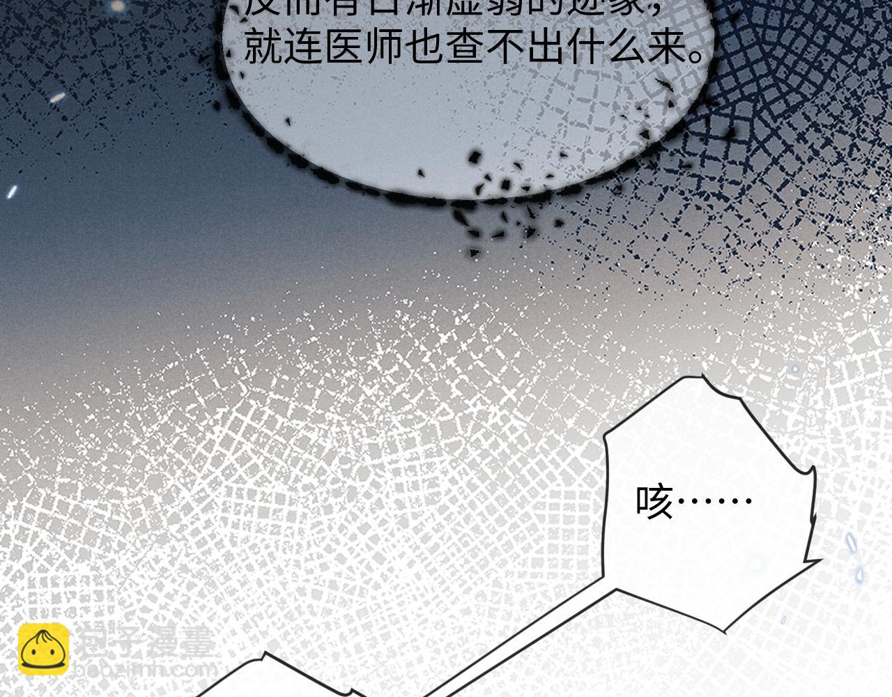 第48话 短暂的美好(1/2)-第48话