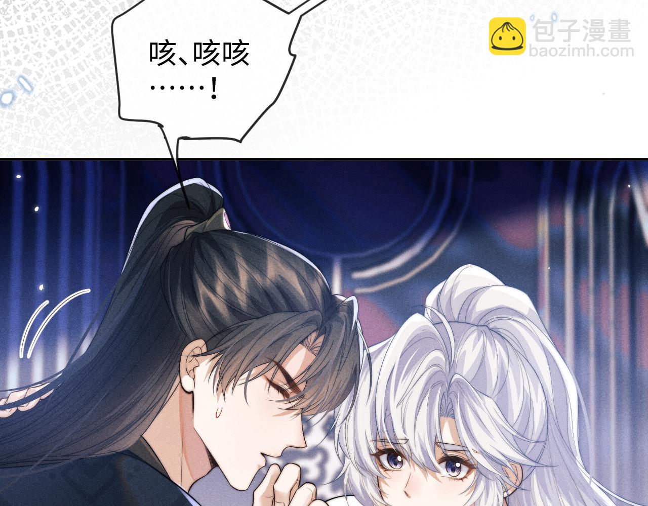 第48话 短暂的美好(1/2)-第48话
