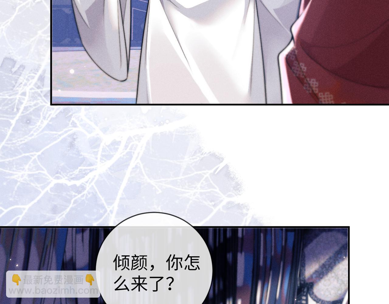 第48话 短暂的美好(1/2)-第48话