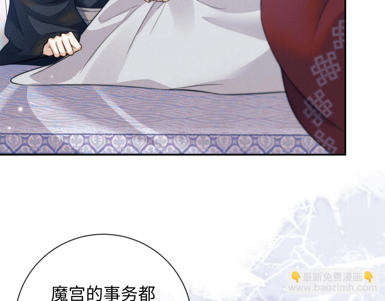 第48话 短暂的美好(1/2)-第48话