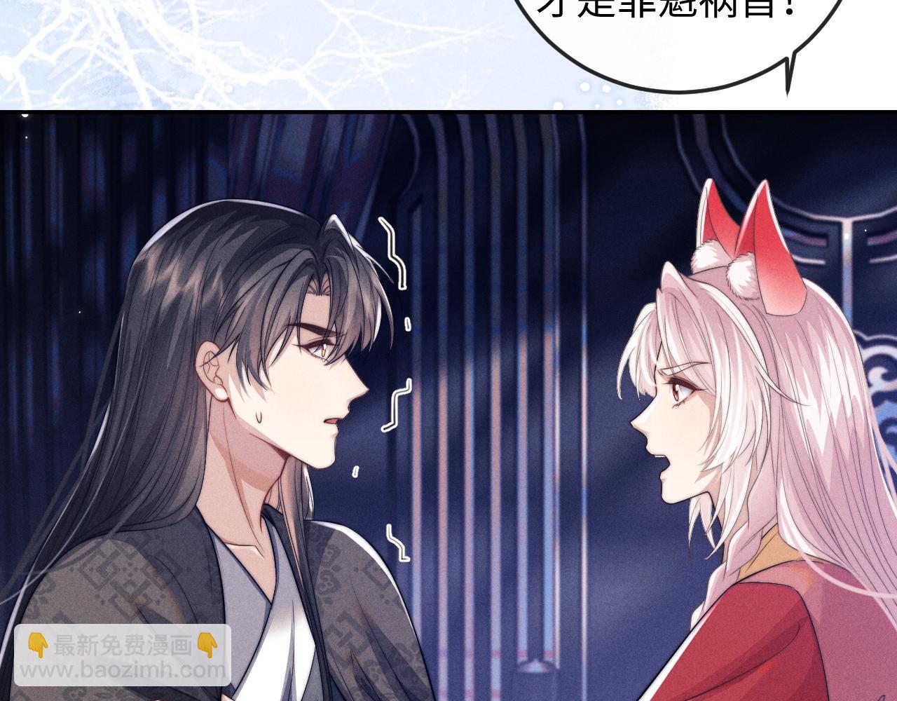第50话 夜君离的心意(1/3)-第50话