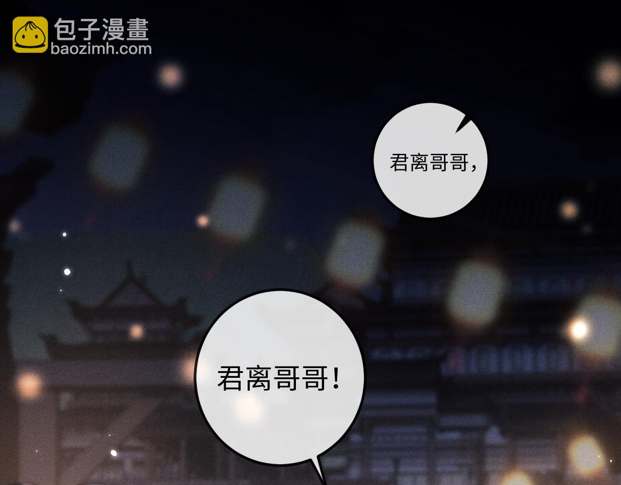 第52话 七夕约会(1/3)-第52话