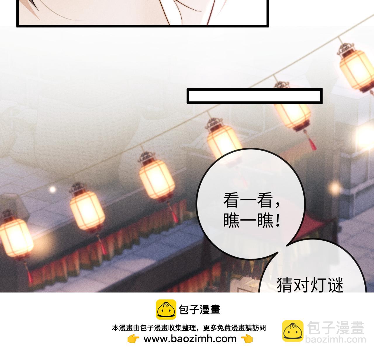 第52话 七夕约会(1/3)-第52话