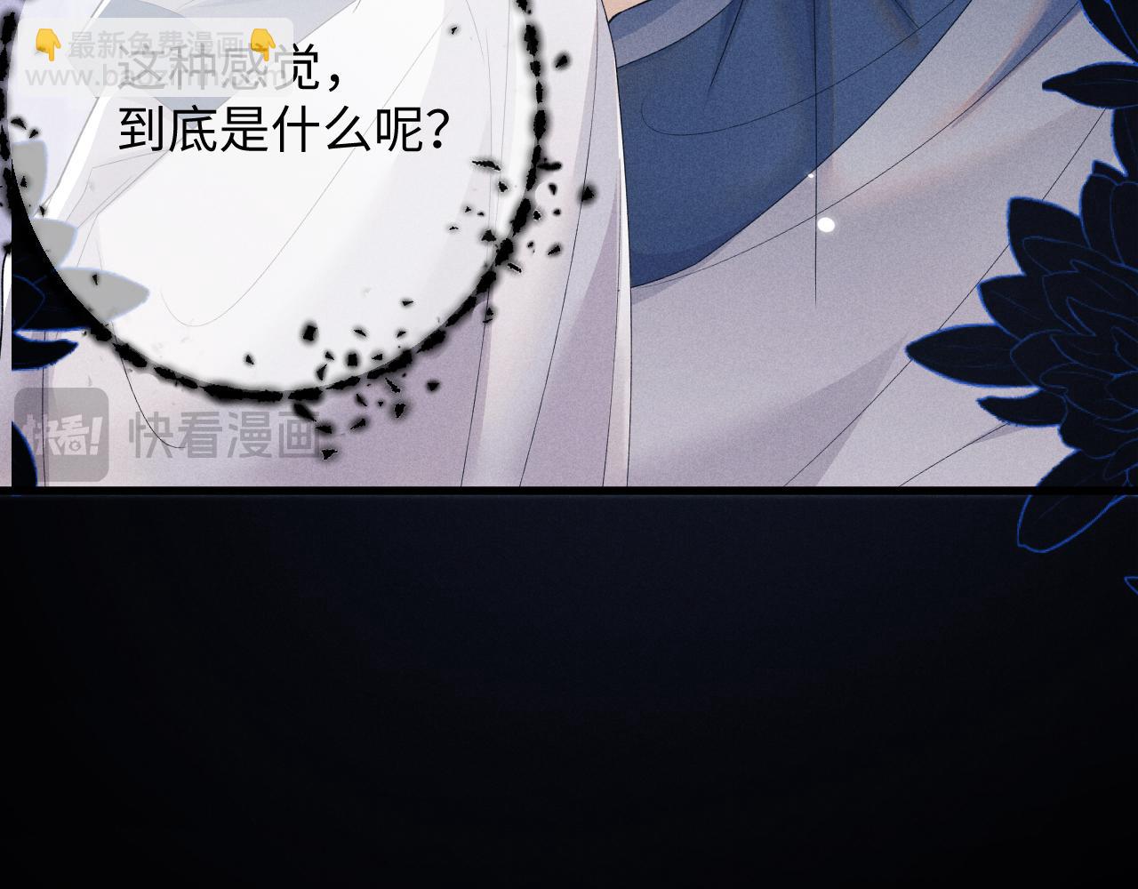 第54话 云浅被骂(1/3)-第54话