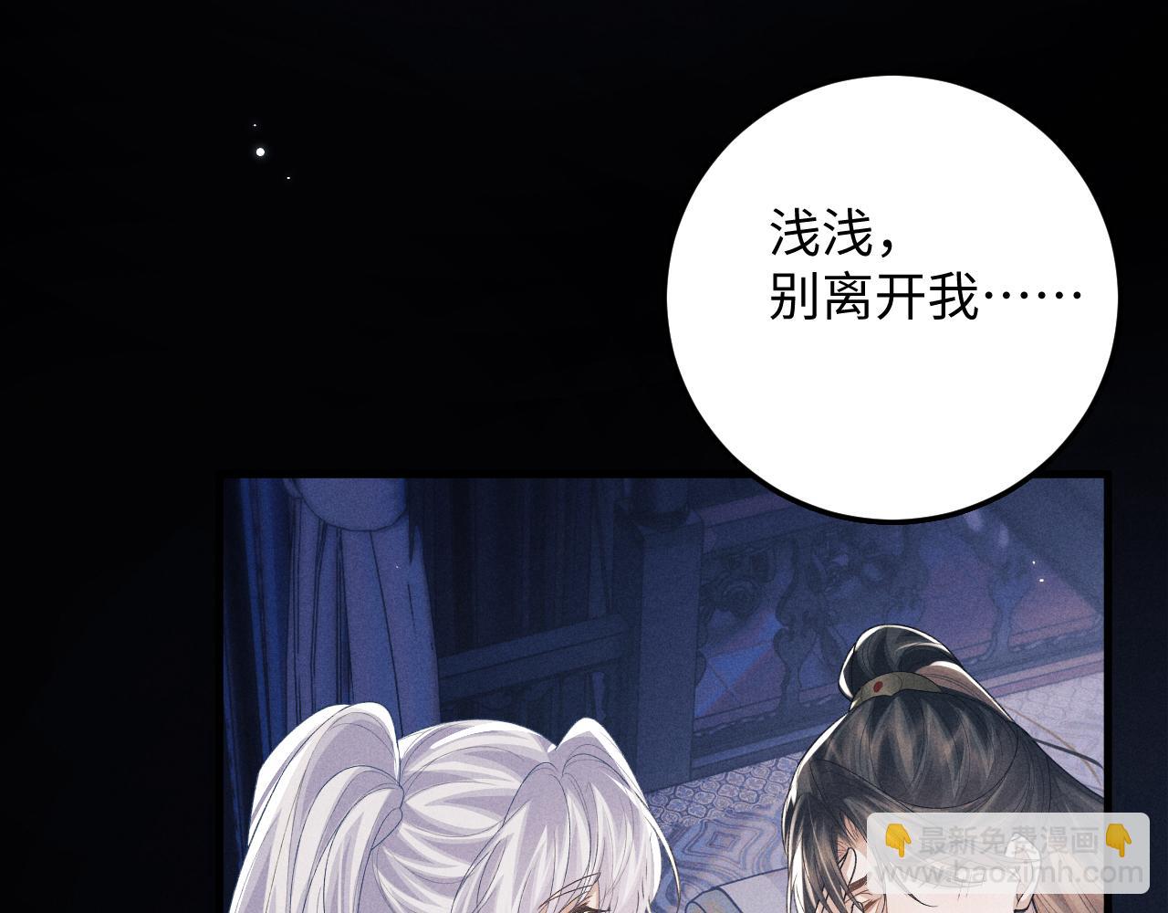 第54话 云浅被骂(1/3)-第54话