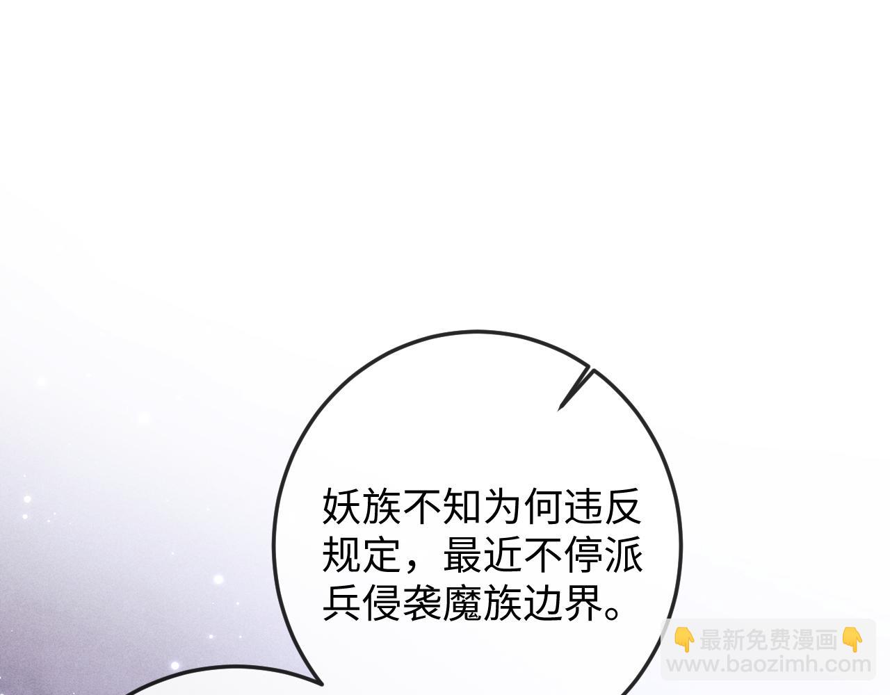 第54话 云浅被骂(1/3)-第54话