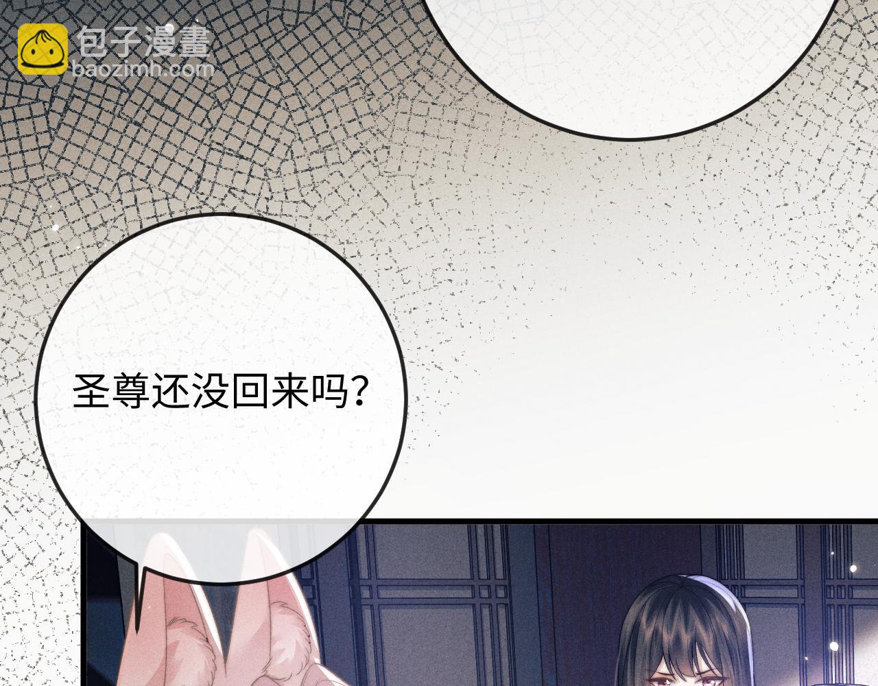 第54话 云浅被骂(1/3)-第54话