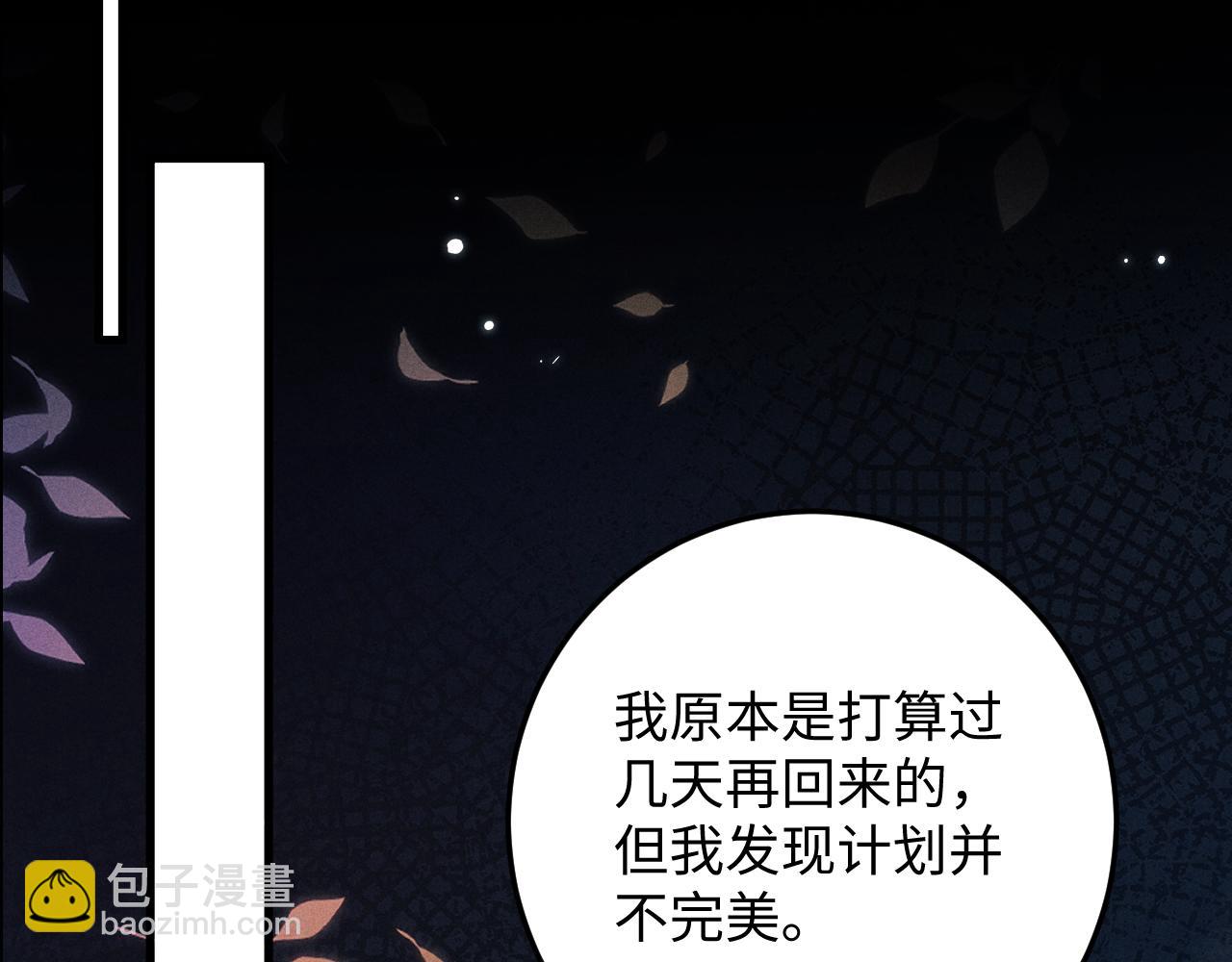 第54话 云浅被骂(1/3)-第54话