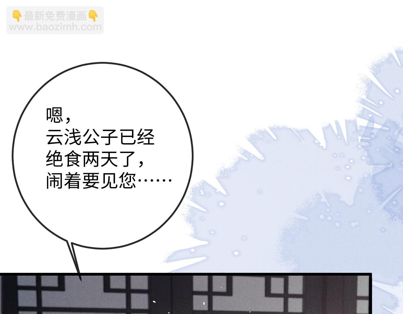 第56话 真相大白(1/3)-第56话