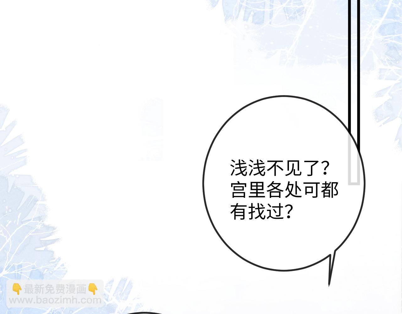 第56话 真相大白(1/3)-第56话