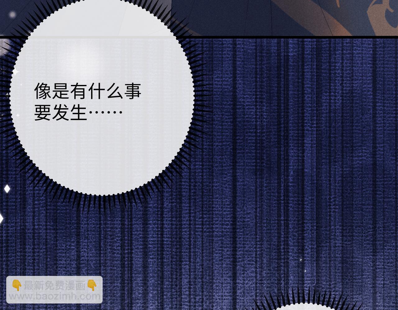 第58话 想起前世(1/3)-第58话