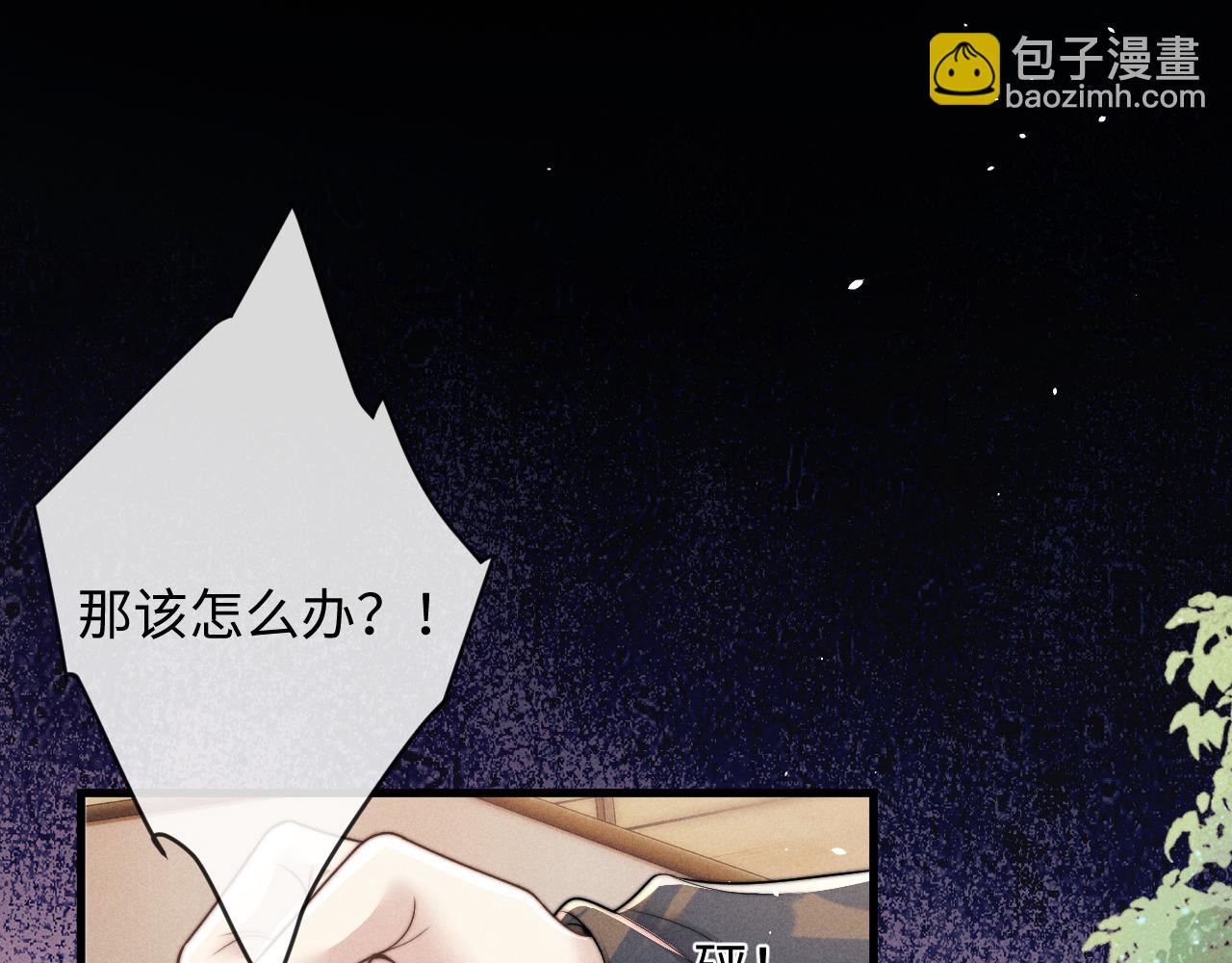 第58话 想起前世(1/3)-第58话