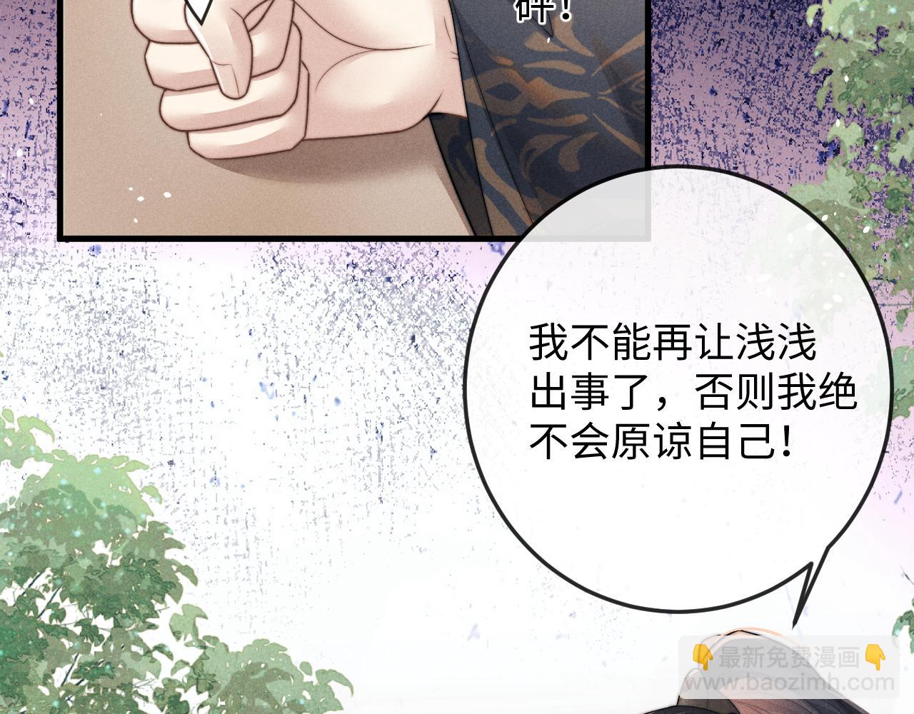 第58话 想起前世(1/3)-第58话