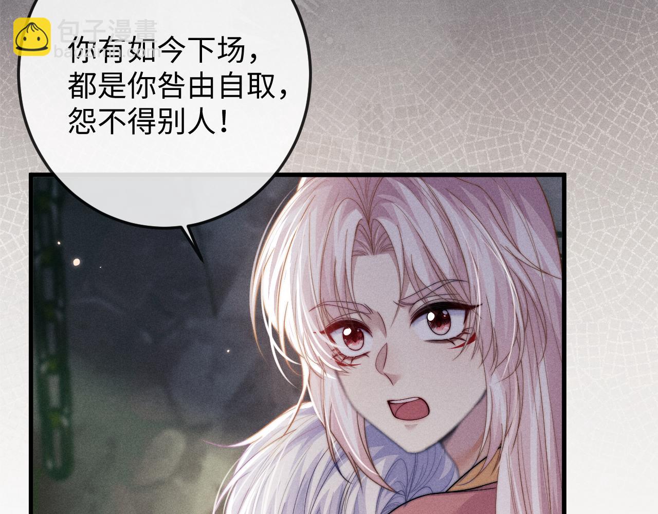 第60话 无药可医(1/3)-第60话