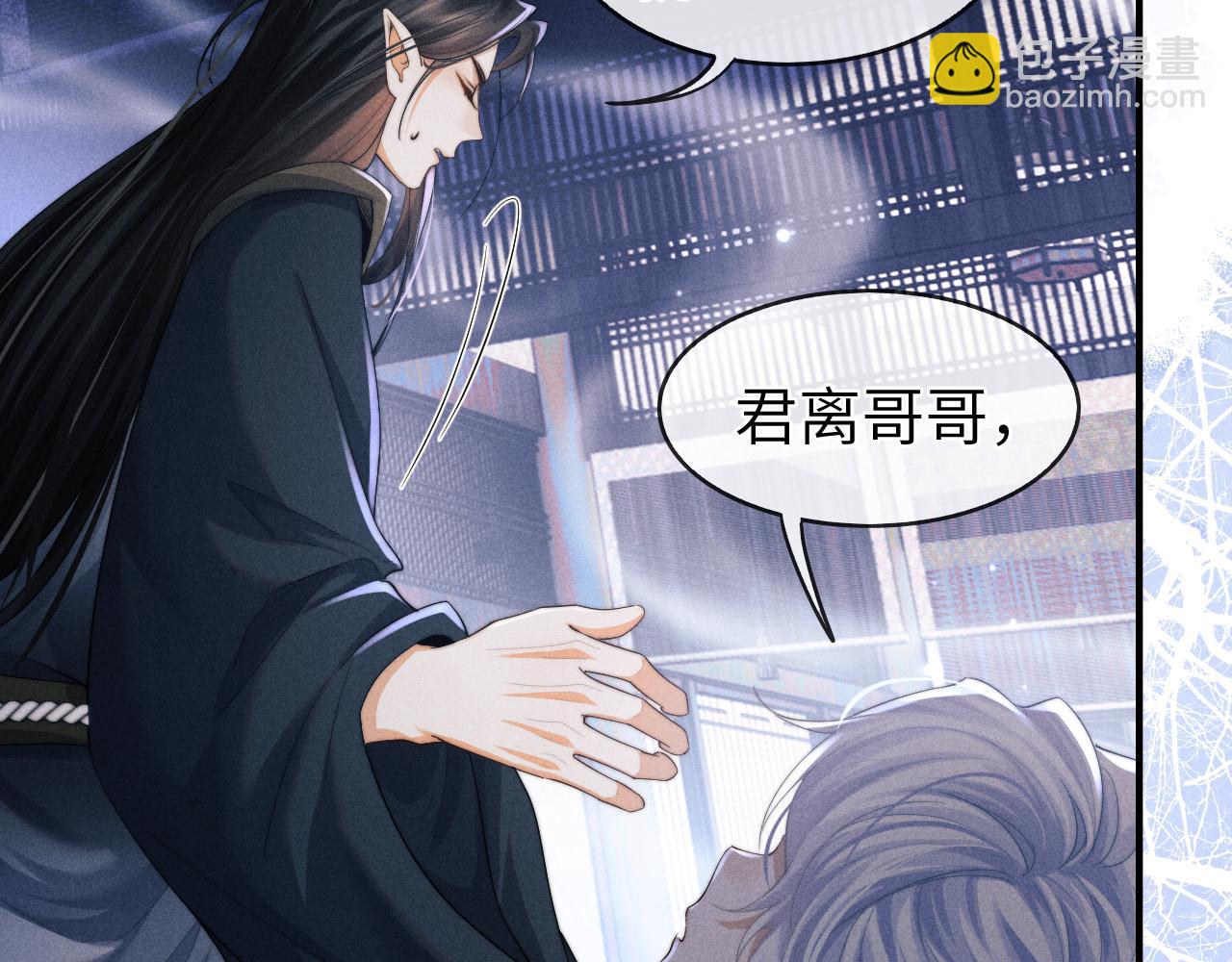 第6话 生病了 求抱抱~(1/3)-第6话