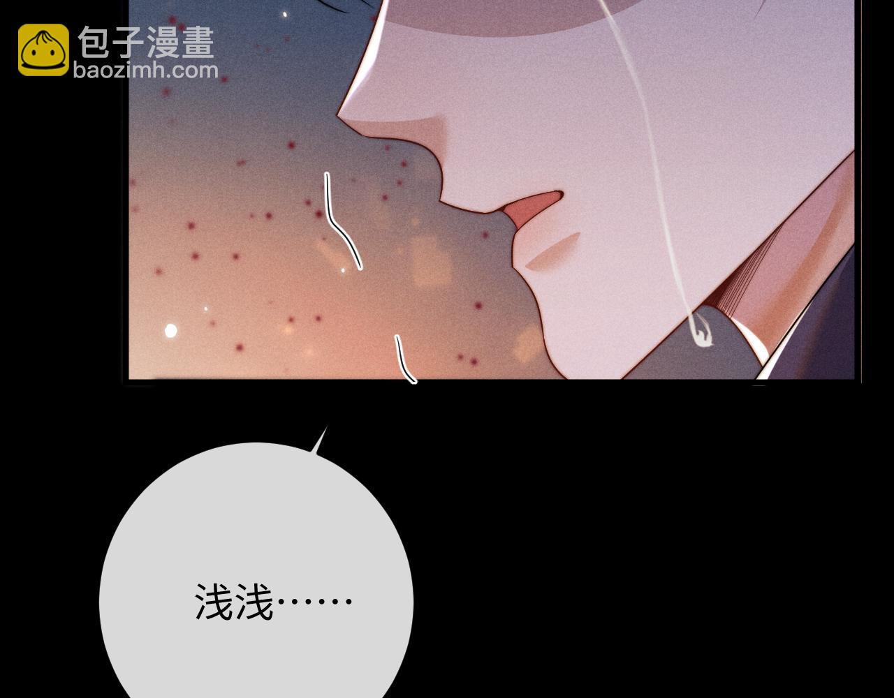 第62话 约定下一世(1/3)-第62话