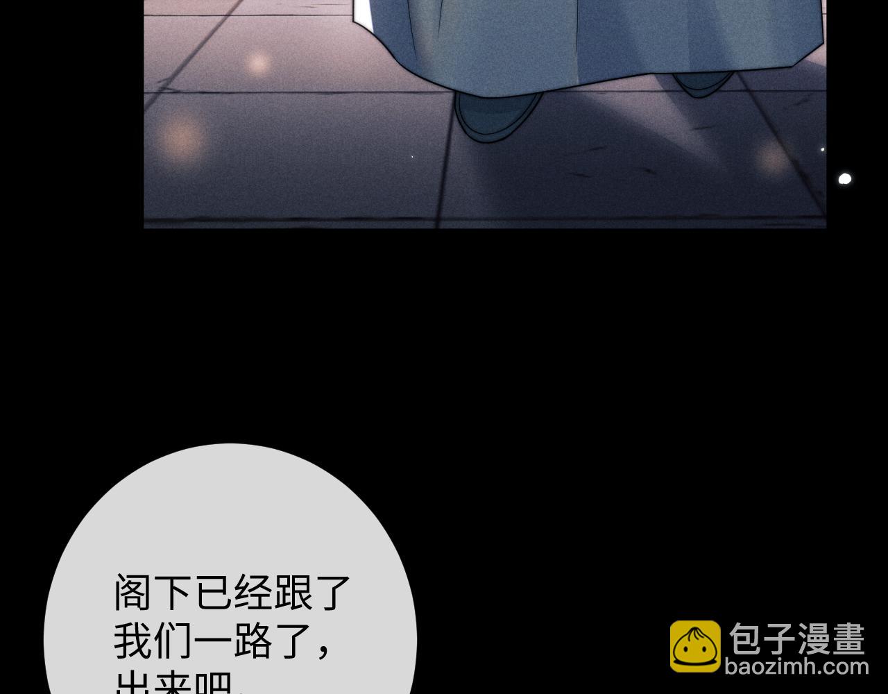 第64话 故意接近(1/3)-第64话