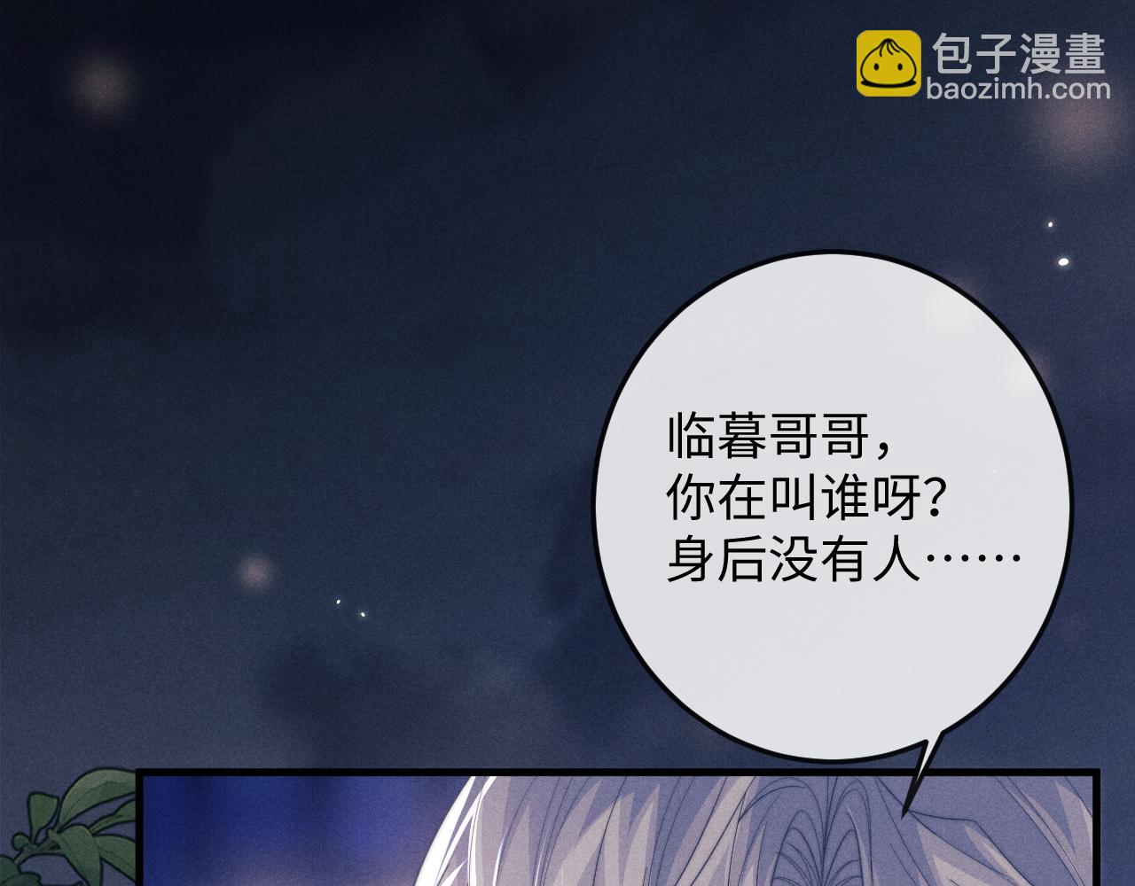 第64话 故意接近(1/3)-第64话
