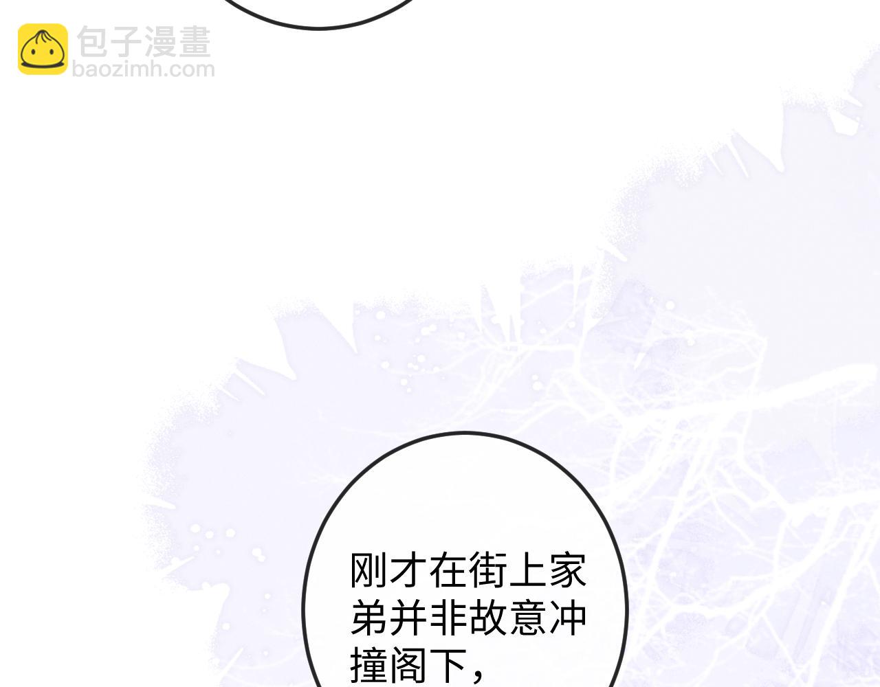 第64话 故意接近(1/3)-第64话