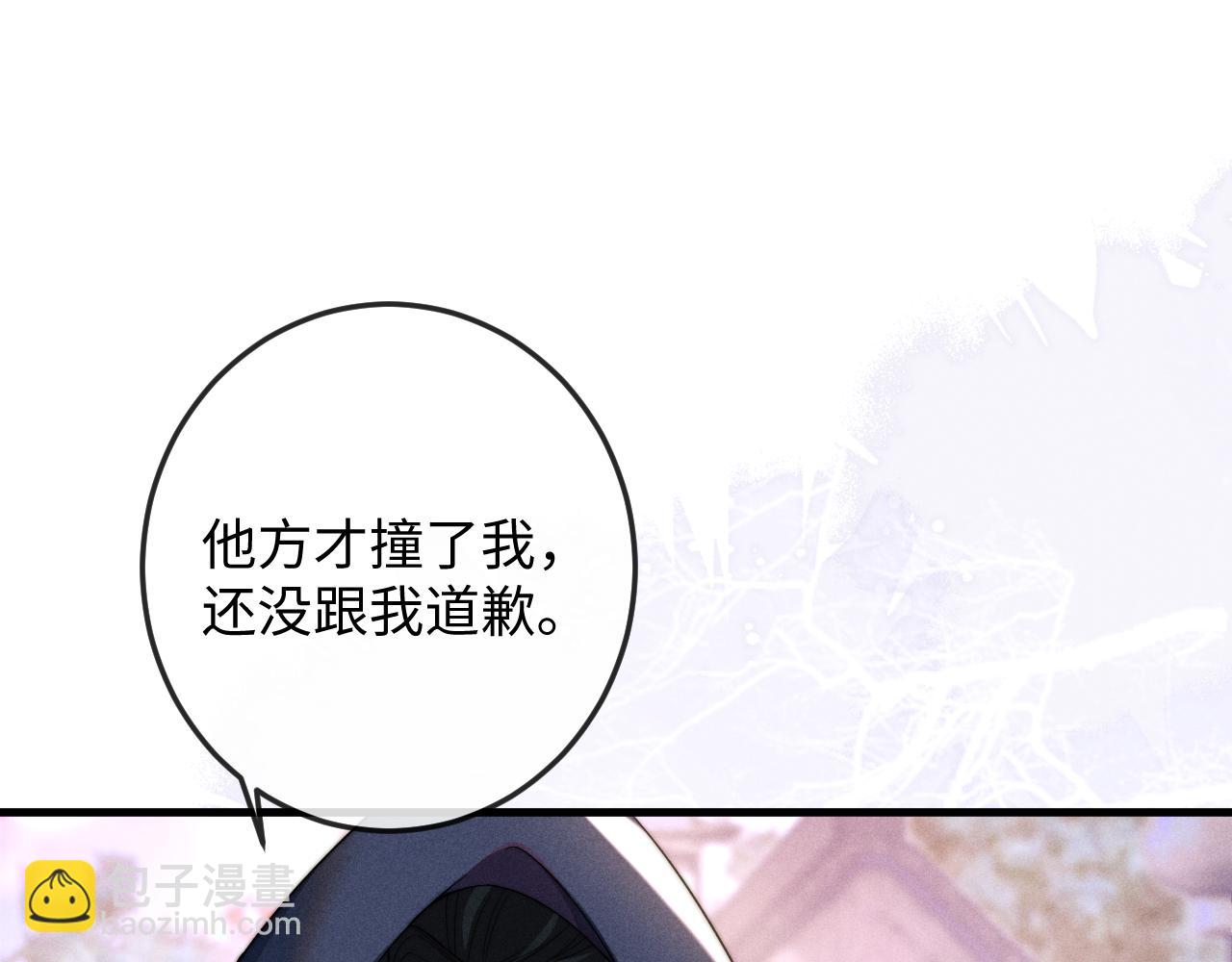 第64话 故意接近(1/3)-第64话