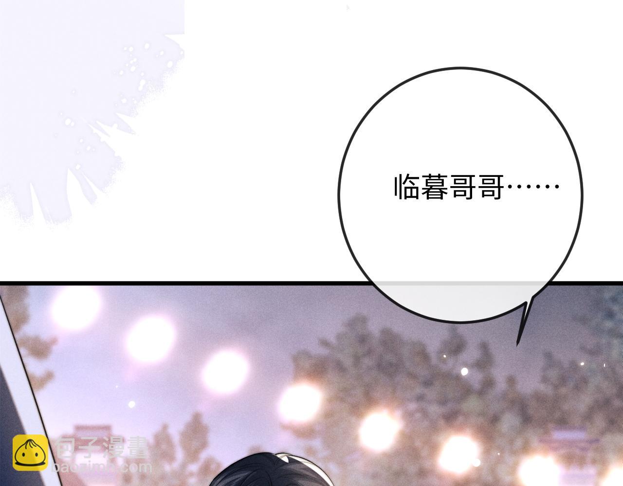 第64话 故意接近(1/3)-第64话