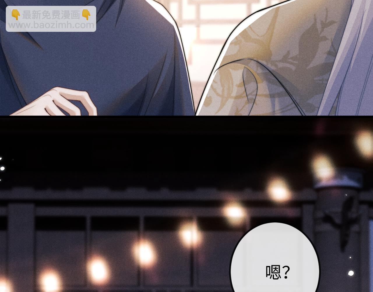 第64话 故意接近(1/3)-第64话