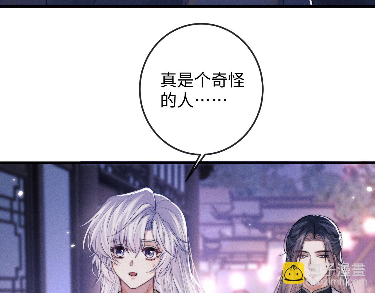 第64话 故意接近(1/3)-第64话