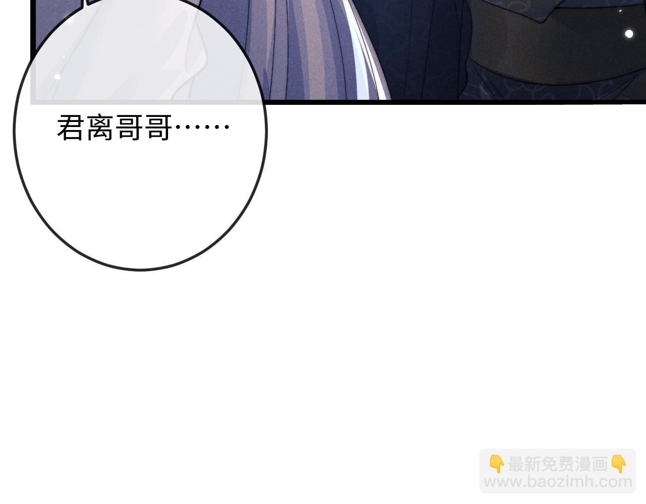 第66话 情敌间的争吵(1/3)-第66话