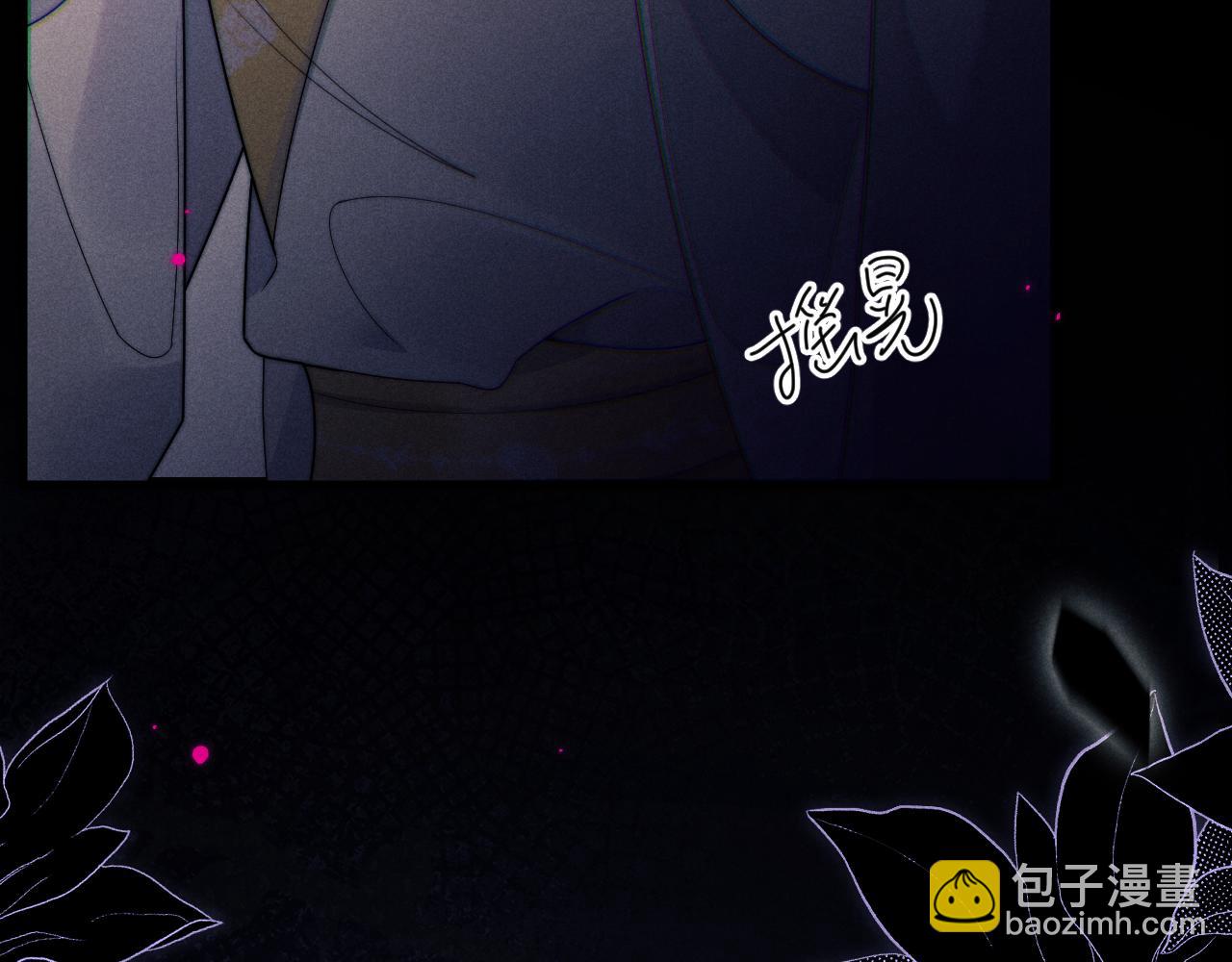 第66话 情敌间的争吵(1/3)-第66话