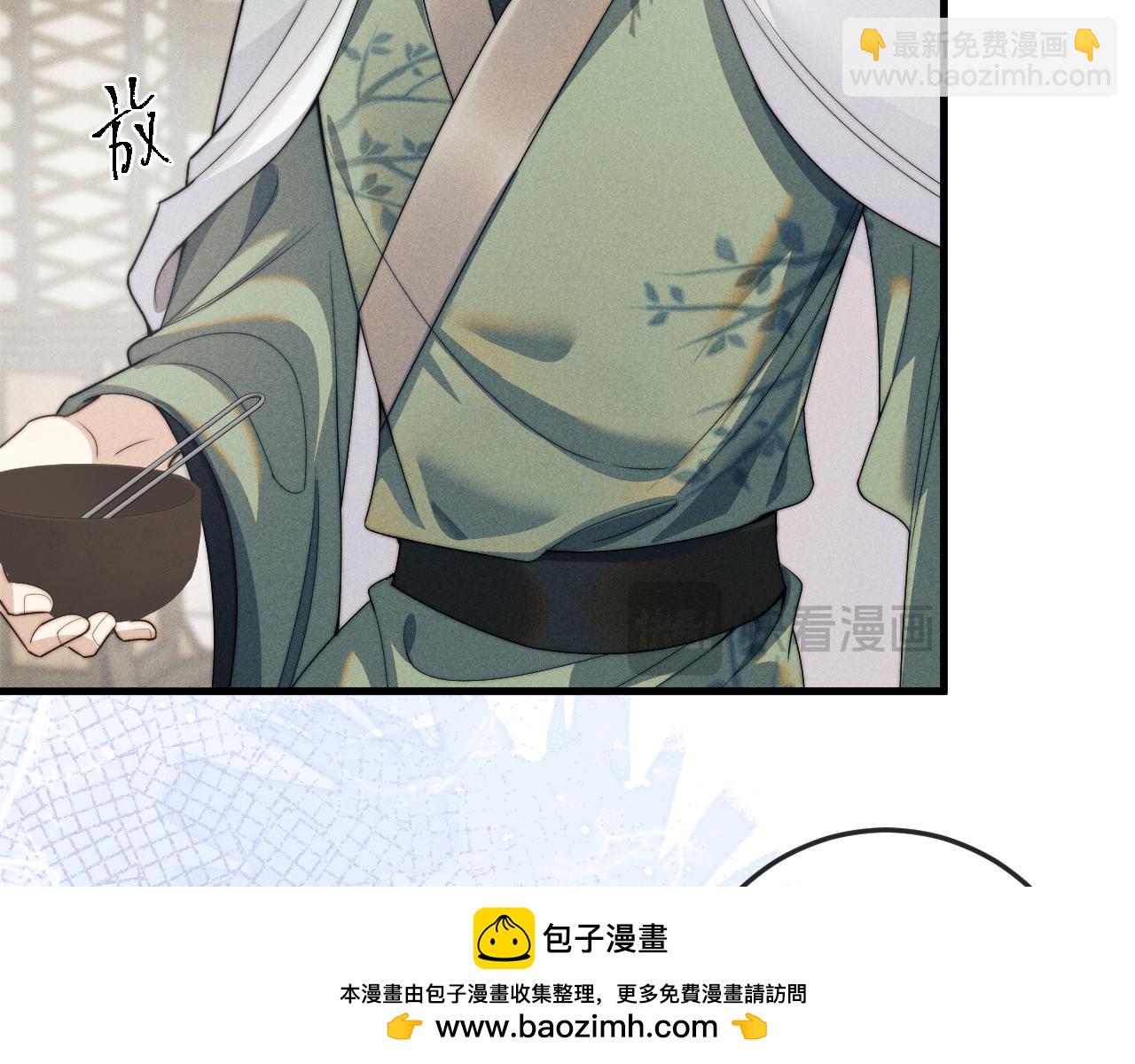 第66话 情敌间的争吵(1/3)-第66话