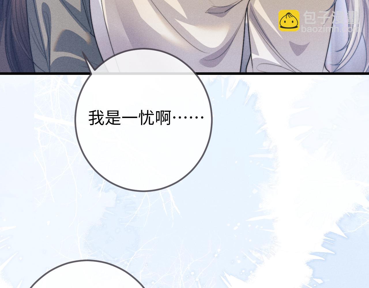 第68话 浅浅扑倒他(1/2)-第68话