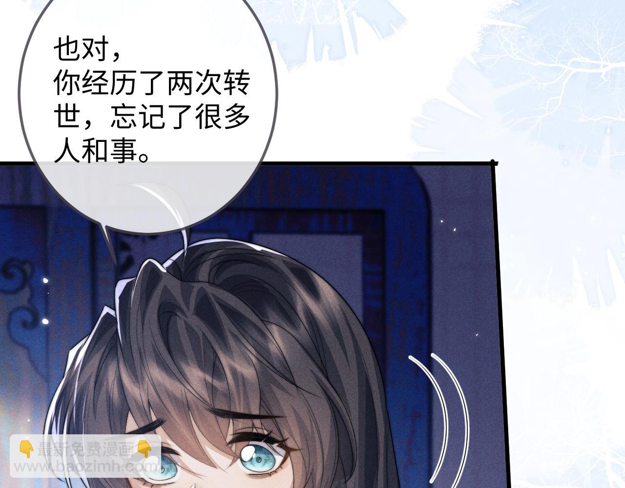 第68话 浅浅扑倒他(1/2)-第68话