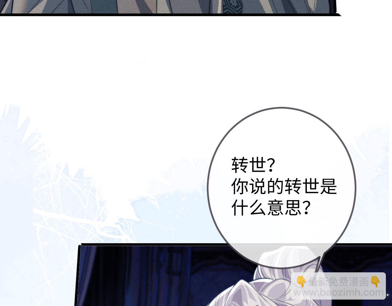 第68话 浅浅扑倒他(1/2)-第68话