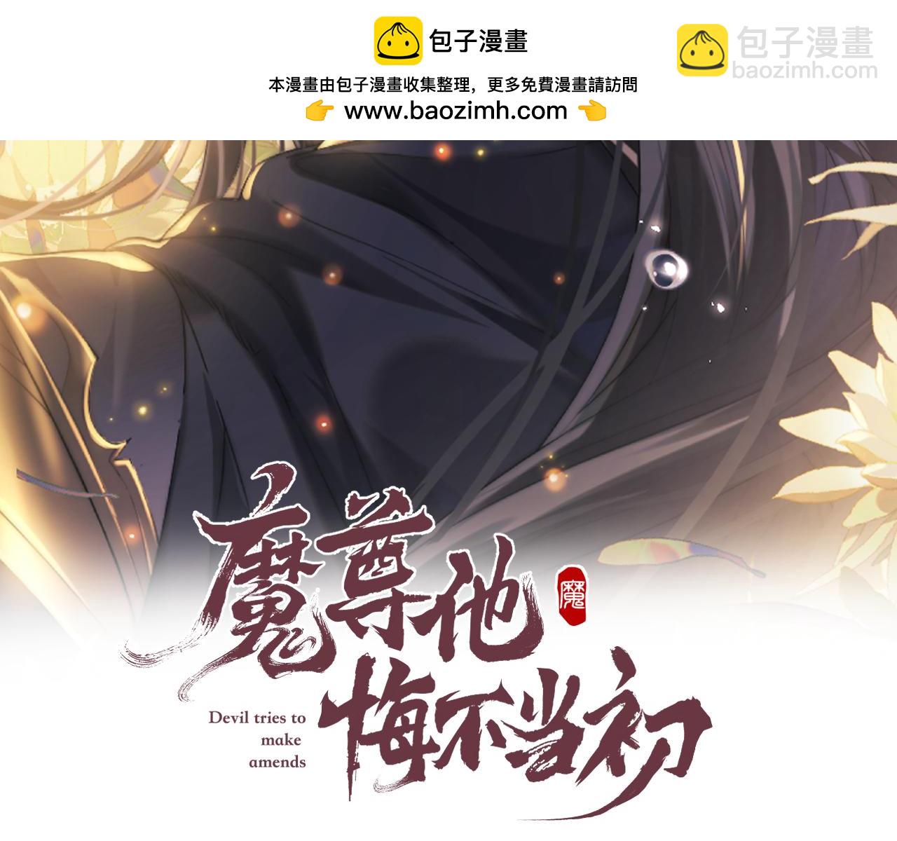 第68话 浅浅扑倒他(1/2)-第68话