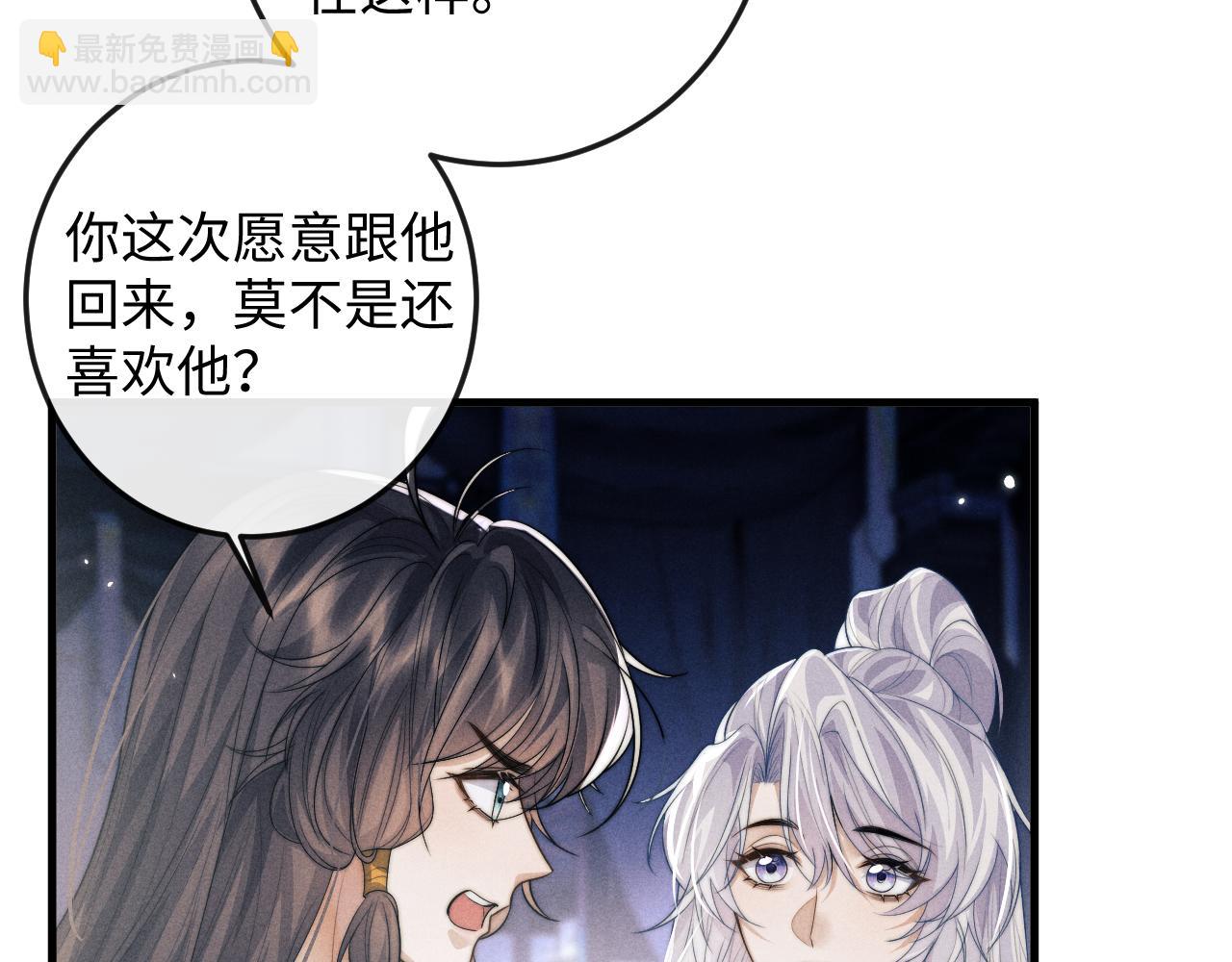 第68话 浅浅扑倒他(1/2)-第68话