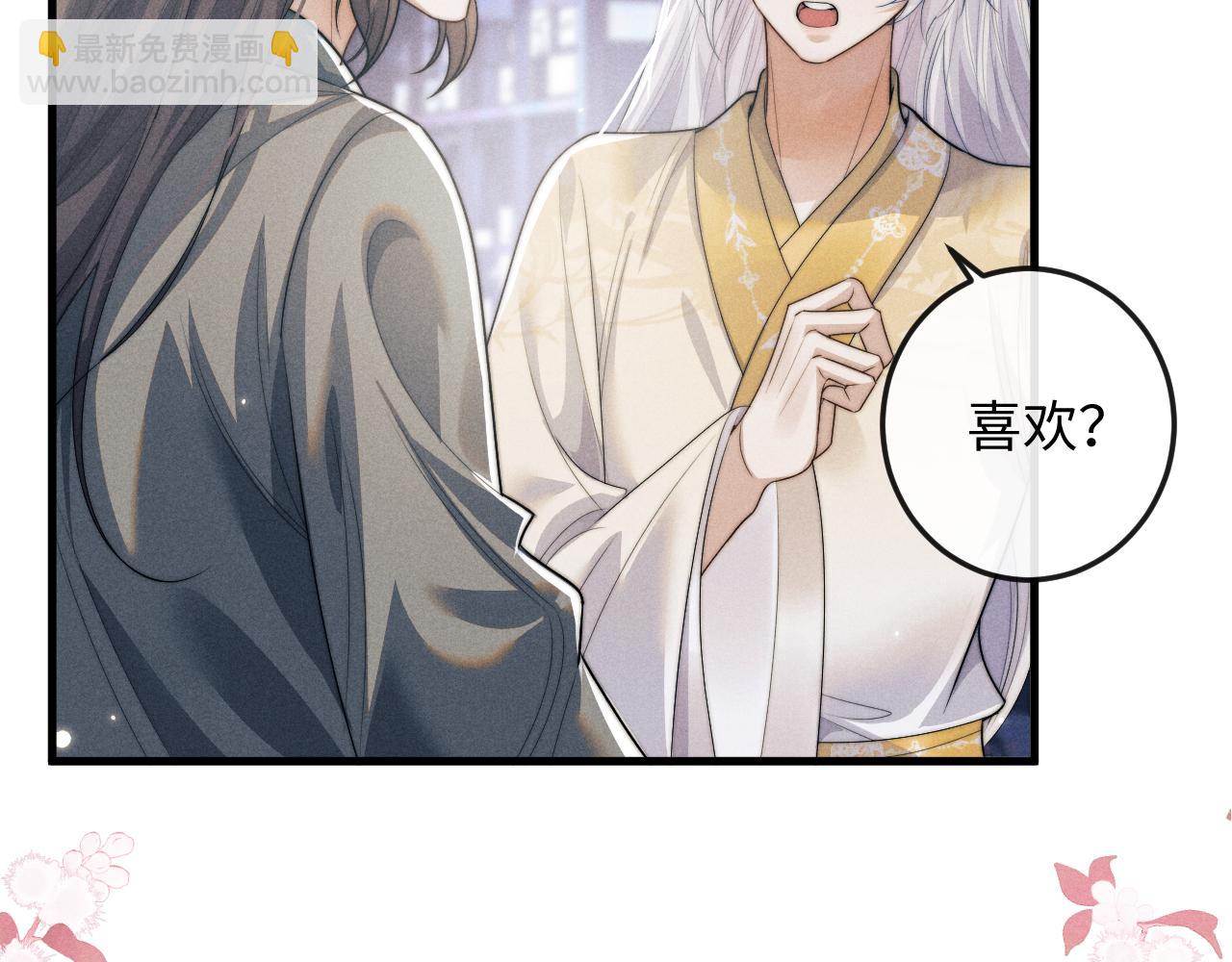第68话 浅浅扑倒他(1/2)-第68话