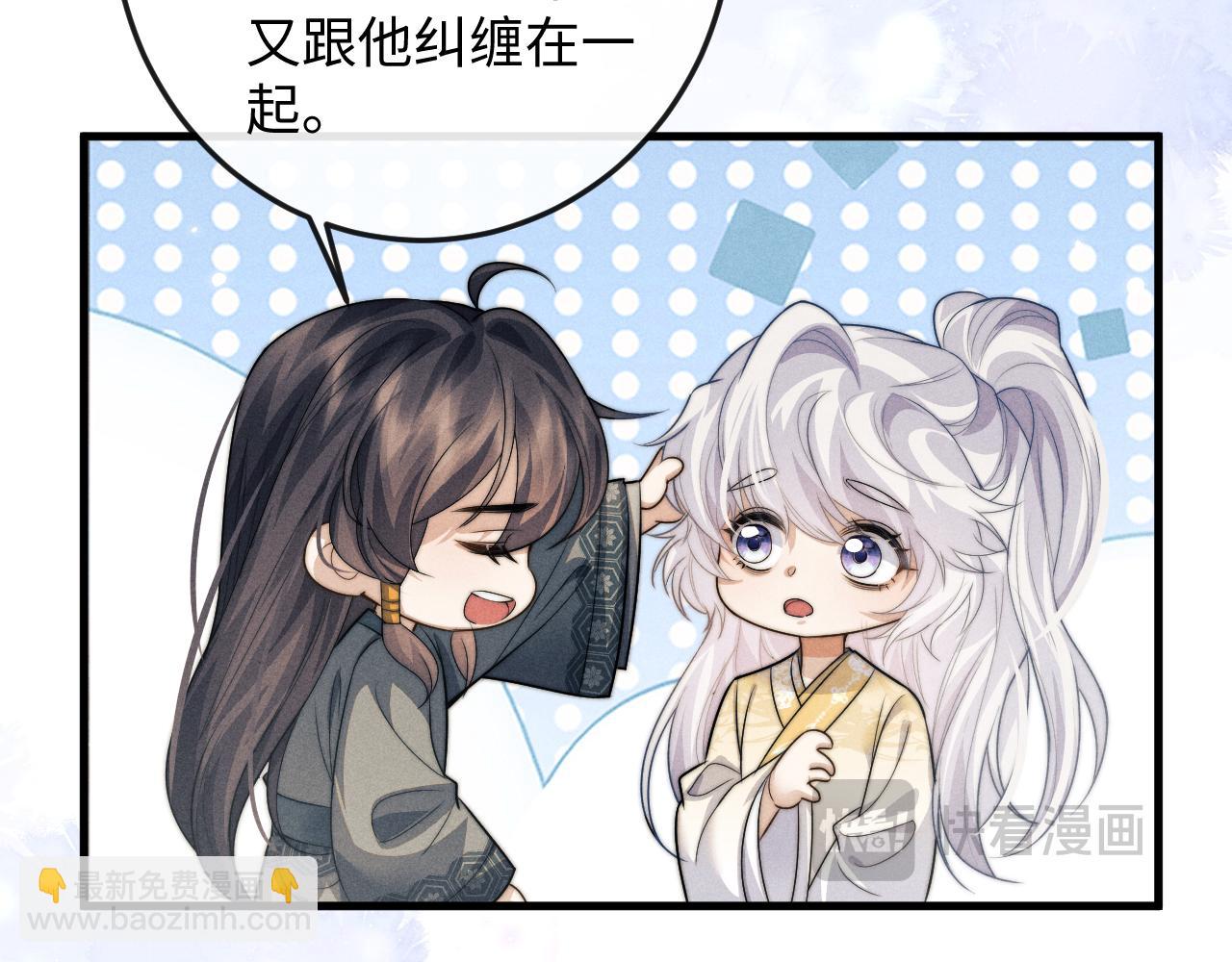 第68话 浅浅扑倒他(1/2)-第68话