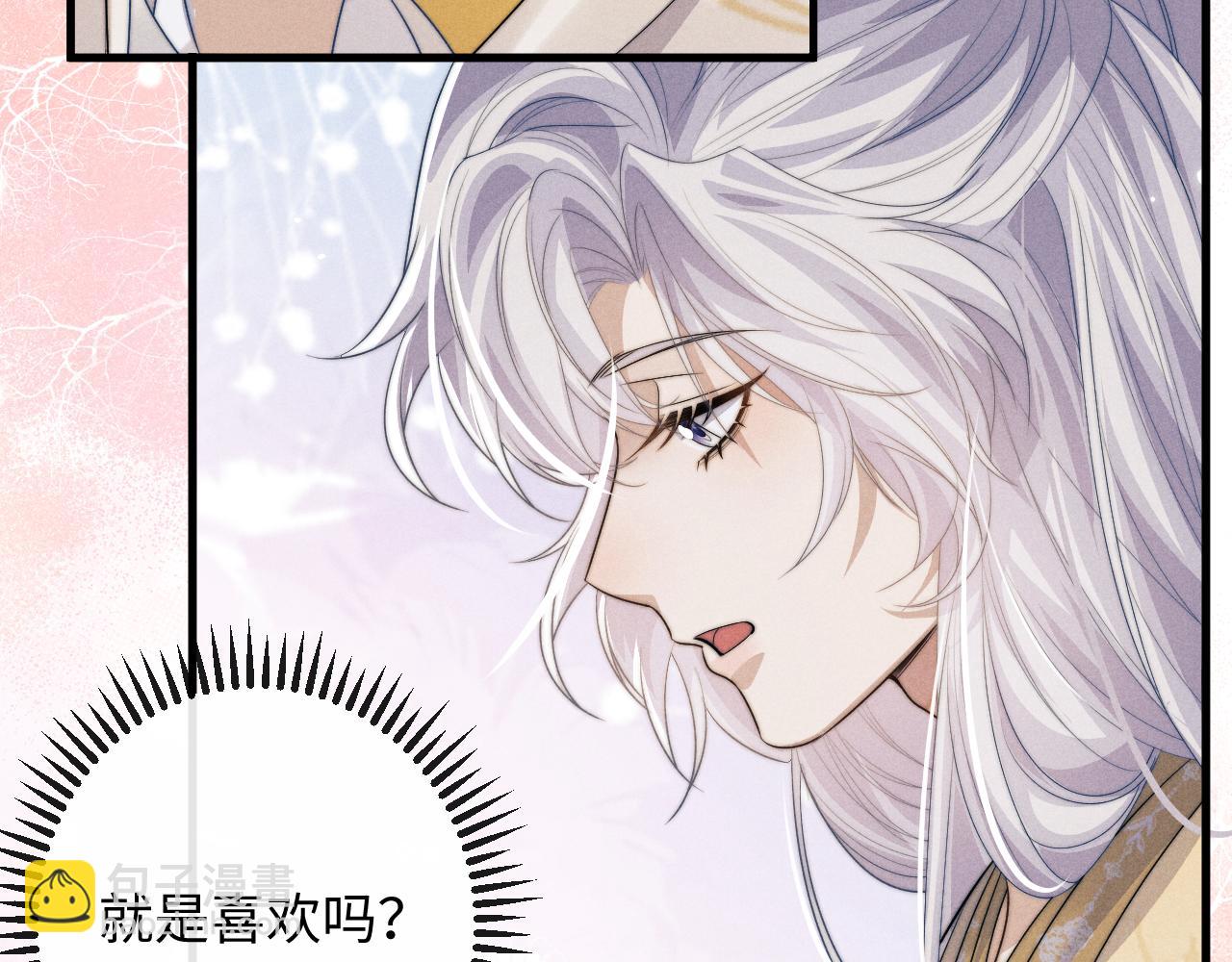 第68话 浅浅扑倒他(1/2)-第68话