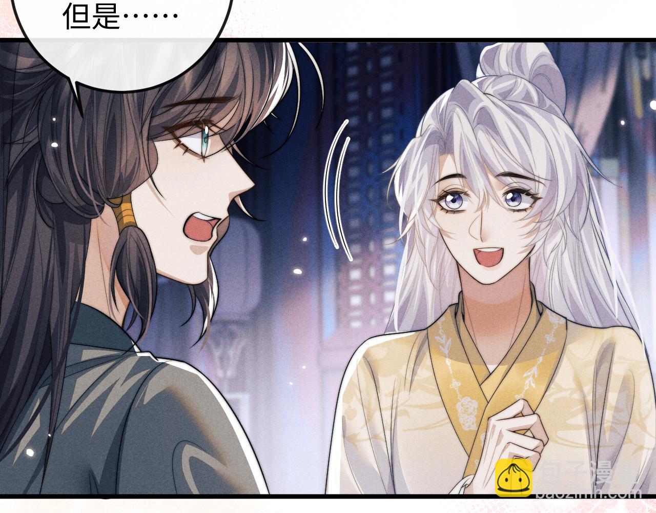 第68话 浅浅扑倒他(1/2)-第68话