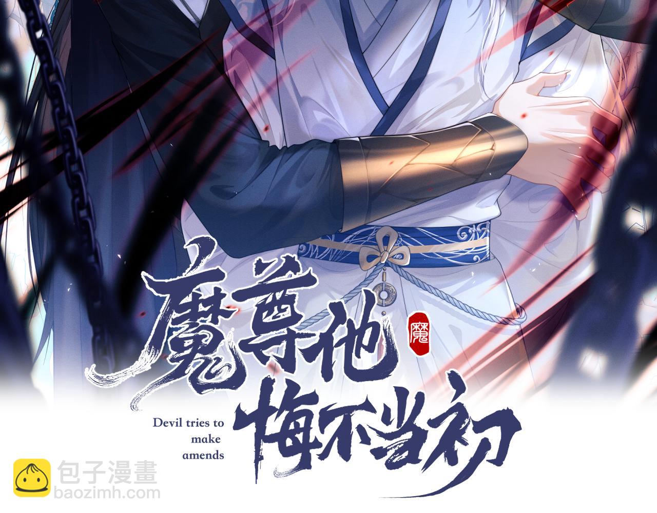 第8话 他竟会为我吃醋？(1/3)-第8话