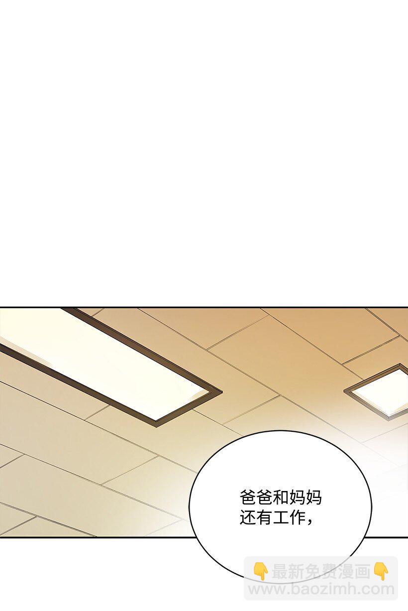 02 第二话(1/3)-第2话
