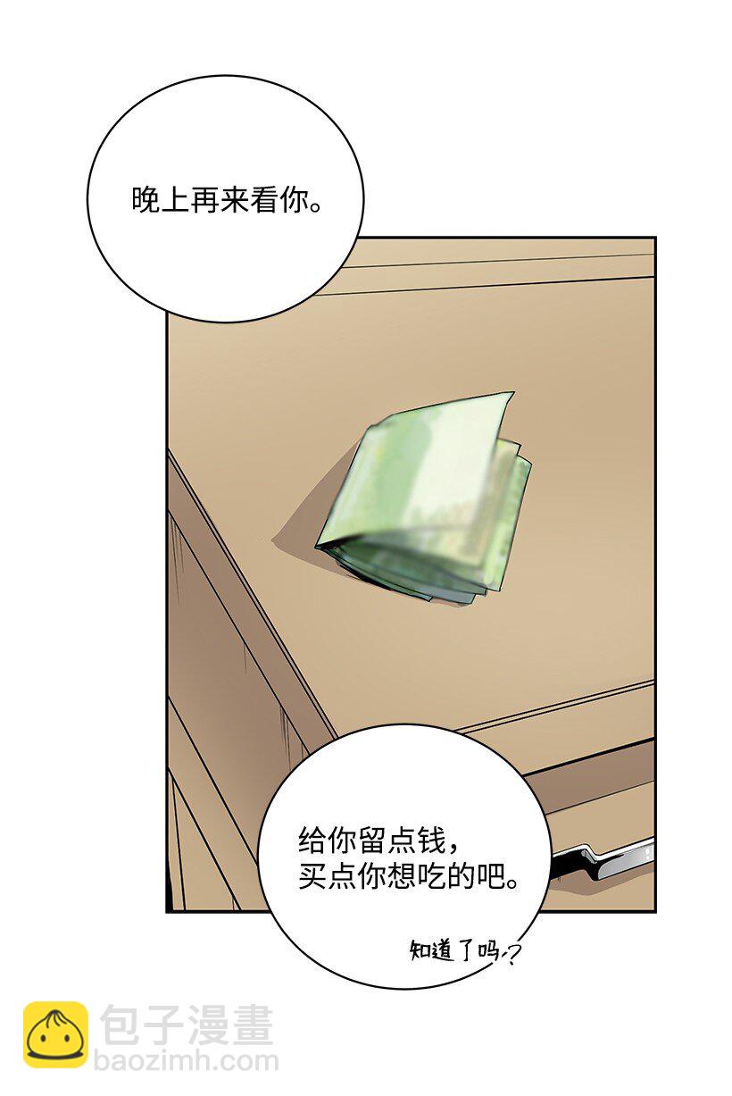 02 第二话(1/3)-第2话