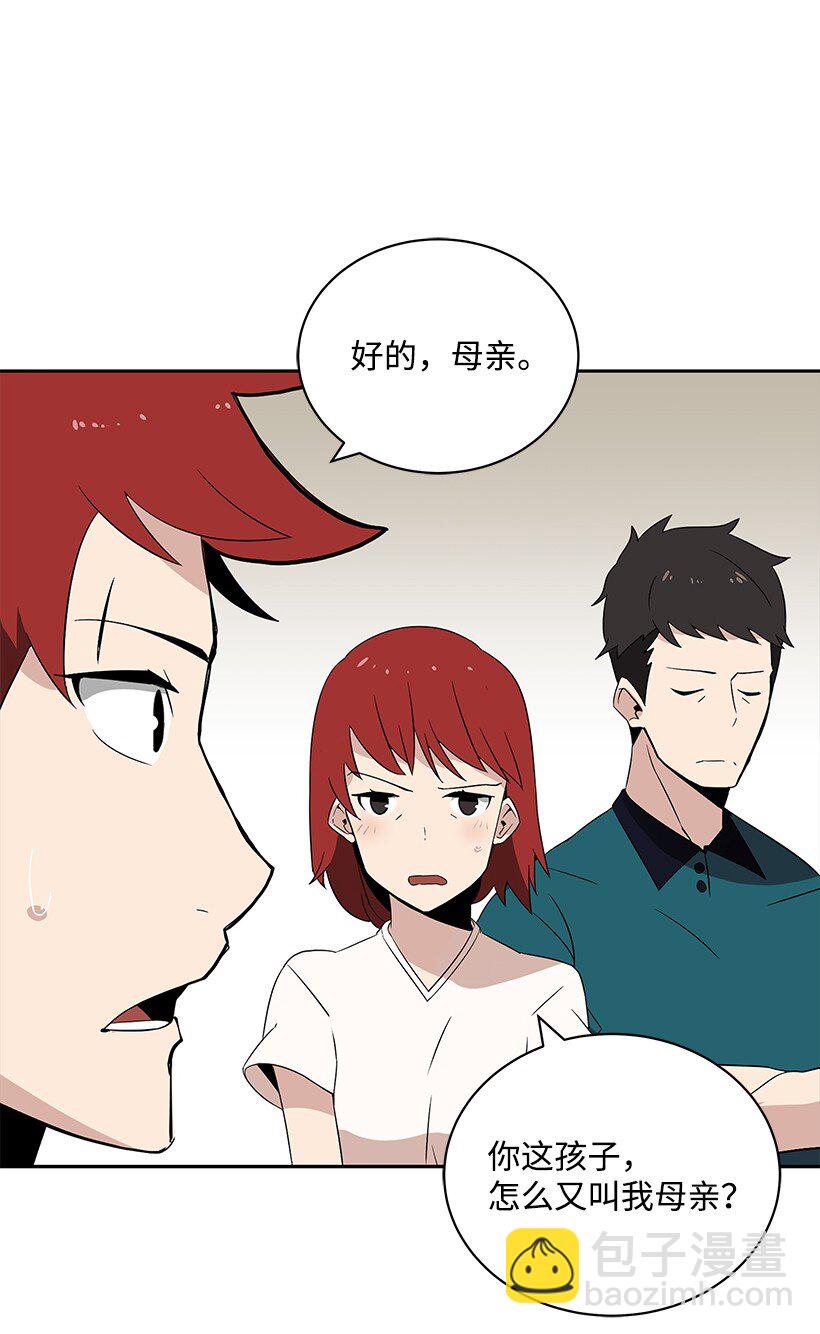 02 第二话(1/3)-第2话