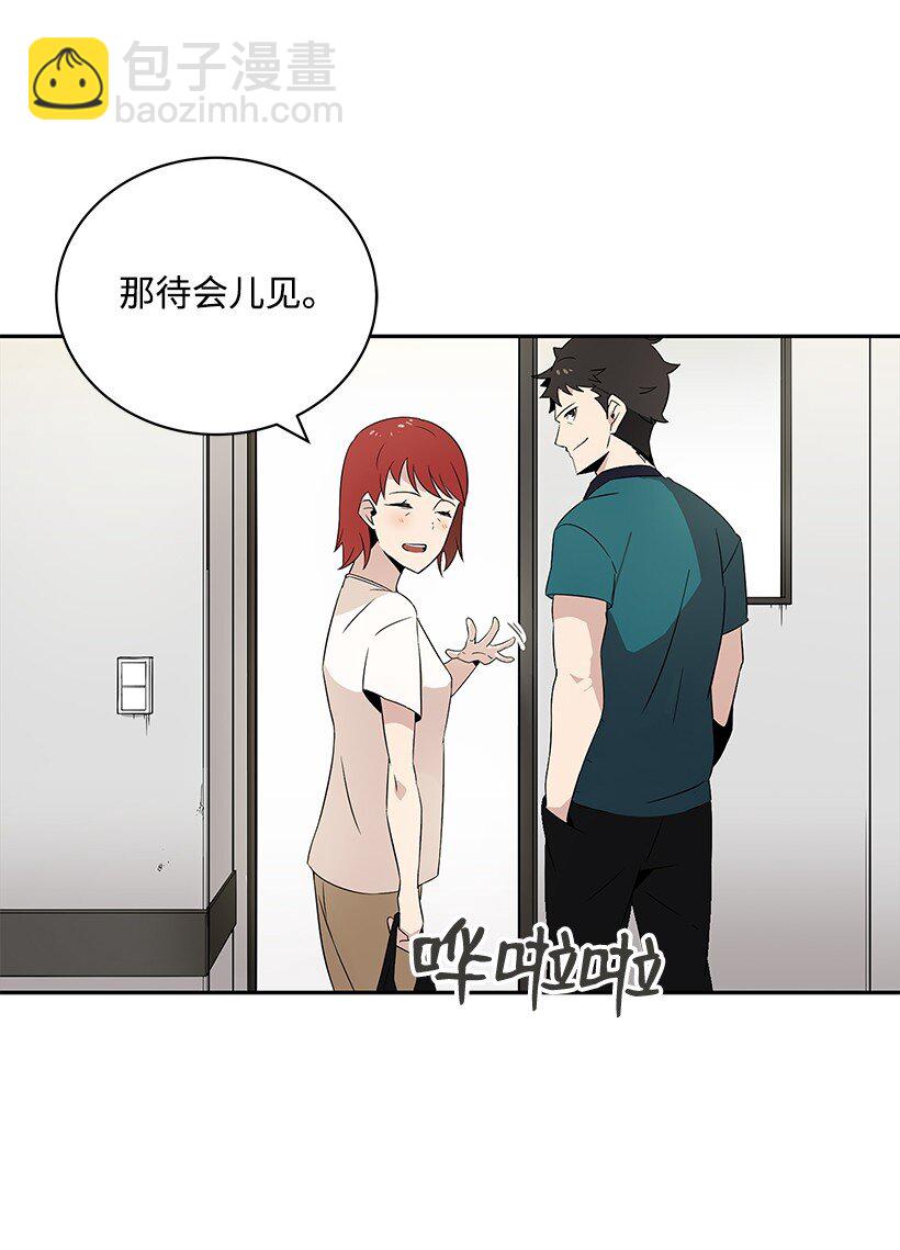 02 第二话(1/3)-第2话