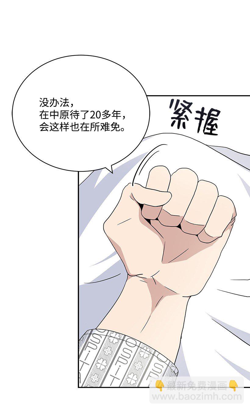 02 第二话(1/3)-第2话