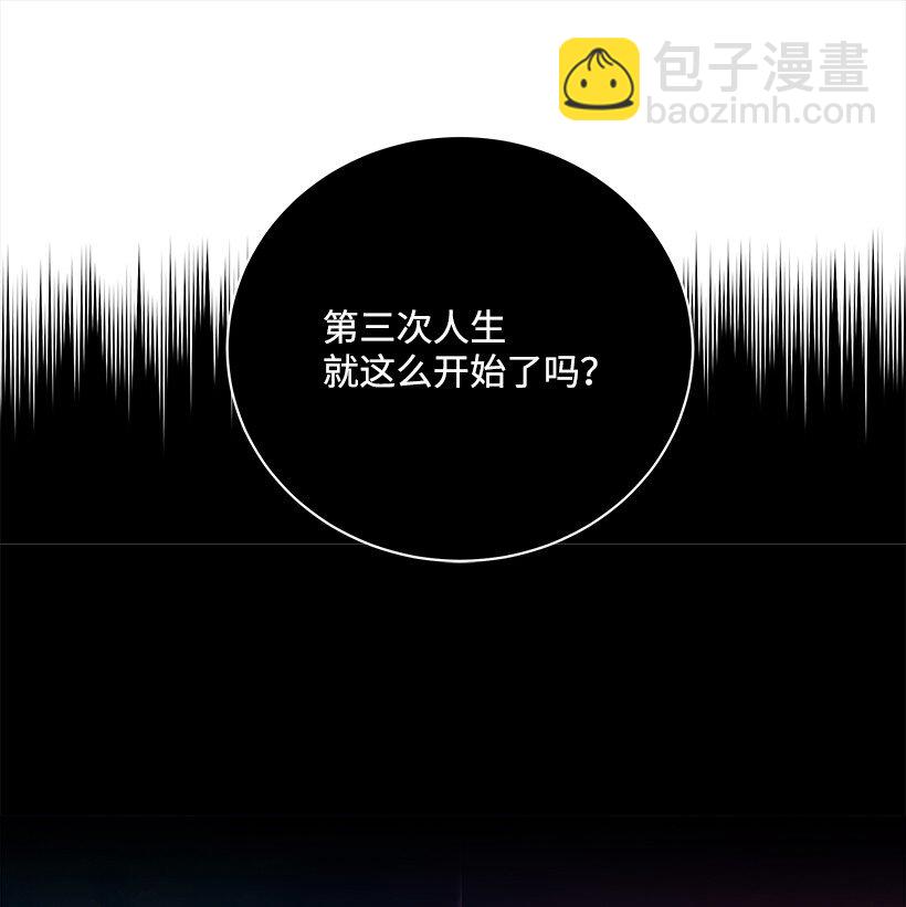 02 第二话(1/3)-第2话