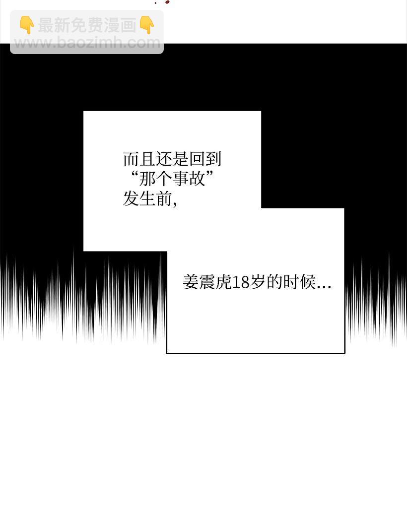 02 第二话(1/3)-第2话