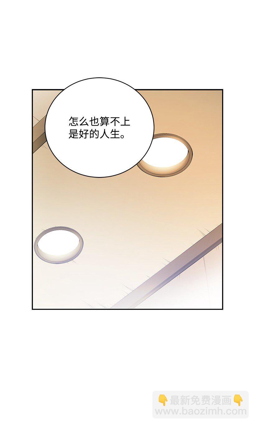 02 第二话(1/3)-第2话